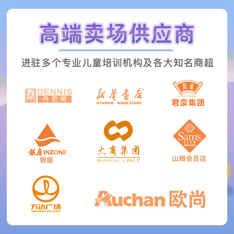 罗弗24色超轻粘土手工diy橡皮泥 罗弗粘土/超轻粘土