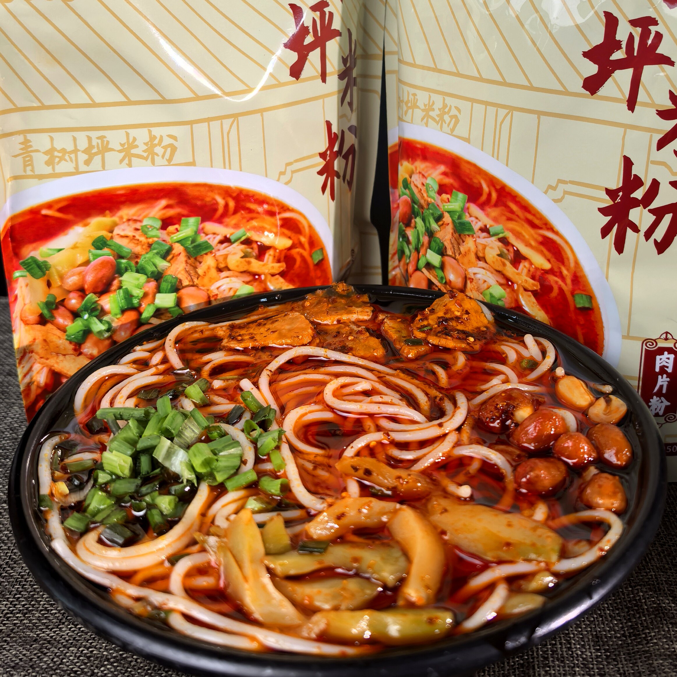 谢师傅油泼辣子红油味方便米粉香辣速食湖南特色美食懒人速食冲泡,淘宝优惠券,粉丝福利购,淘宝优惠卷