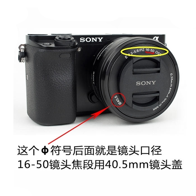 索尼ILCE-A5100 A6000 A6100 A6300 A6400微单相机盖镜头盖40.5mm