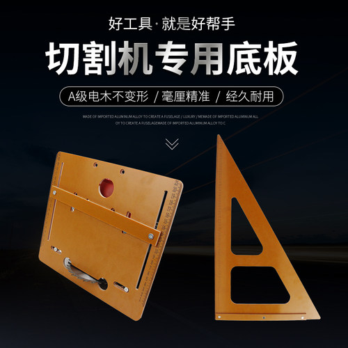 三角尺木工专用方尺拐尺90度直角尺电木板高精度神器手动工具大全 - 图0