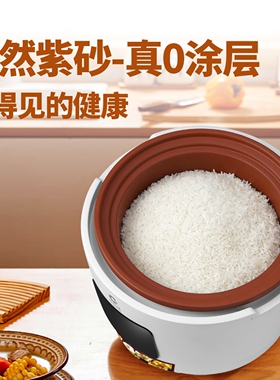 新创埼紫砂电饭煲家用2-5柴火饭