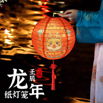 Tide New Years Lunar New Year Lantern Festival Lunar Lantern Festival Paper Light Hand Festive Cage Decoration Childrens Lantern Countries Shine 2024 Ancient Wind