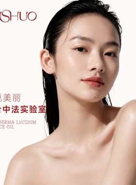 素说美丽多肽眼膜紧致抗衰眼贴