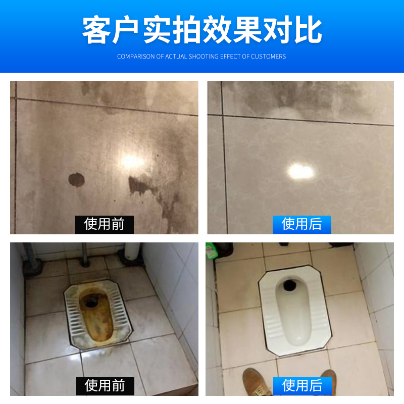 草酸清洁剂瓷砖厕所去黄强力尿碱除垢剂高浓度溶液工业水泥清洗剂 - 图0