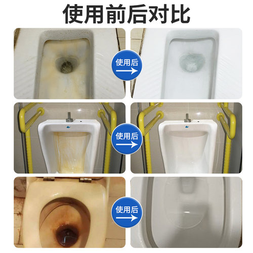 洁厕灵强力去污除臭刷洗黄垢马桶清洁剂卫生间尿碱溶解液大桶装所 - 图2