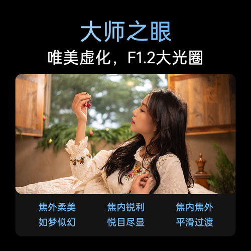 唯卓仕27mm/75mm F1.2Pro大光圈自动镜头适用于X/E/Z卡口微单相机 - 图2