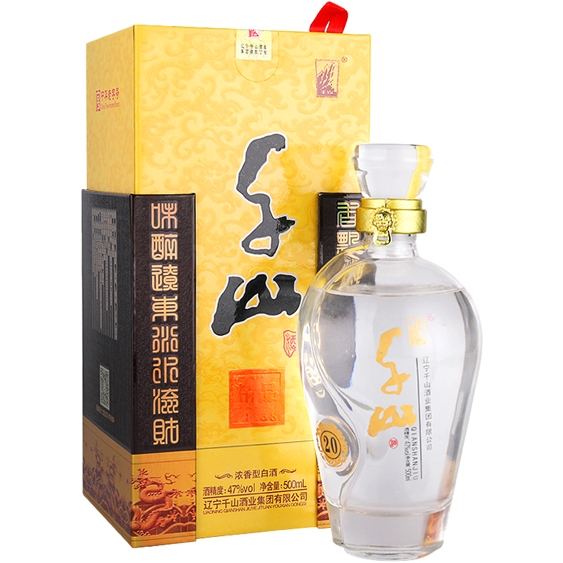 千山精品20陈酿浓香型白酒47度500ml盒装酒厂直供原浆纯粮食酒-图2