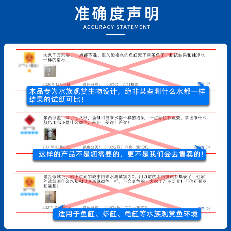 蓝昂鱼缸水质检测试纸器亚硝酸盐GH硬PH酸碱度氯NO3测试剂六合一 - 图2