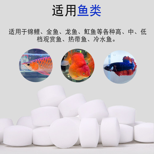 沃韦朗水族盐观赏鱼专用盐海盐鱼缸盐通用非鱼药软化水体 - 图3