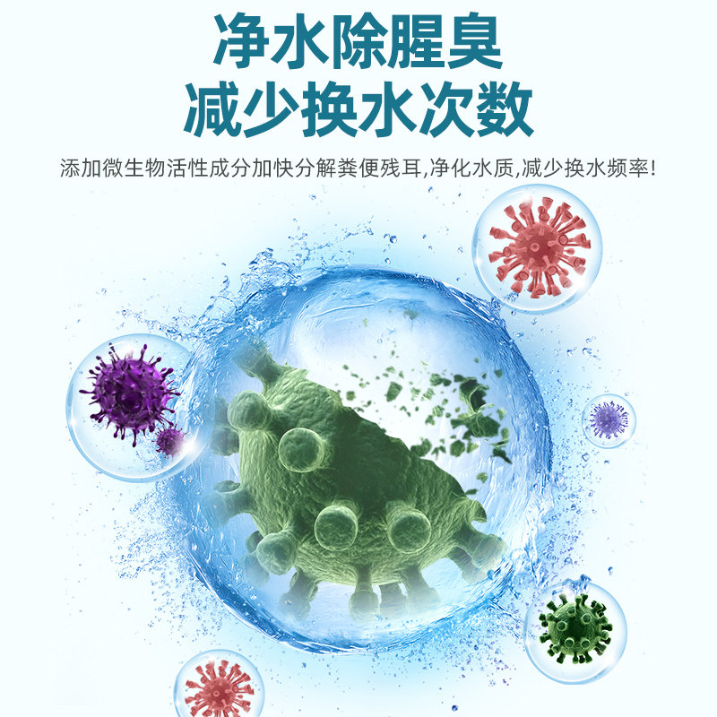 海豚牌硝化细菌活菌鱼缸用安定剂除氯净水剂消化水质稳定剂养鱼用,淘宝优惠券,粉丝福利购,淘宝优惠卷