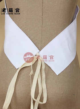 小生花旦假领内衣白领