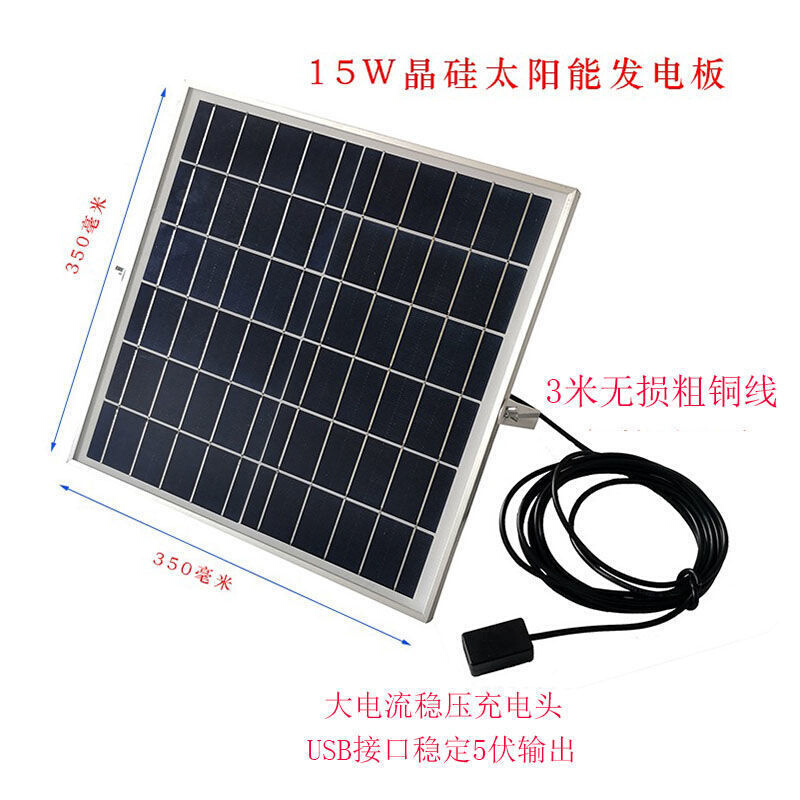 太阳能发电板6v10w-新人首单立减十元-2022年5月|淘宝海外