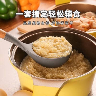 迪迪尼卡宝宝辅食锅水性不粘锅
