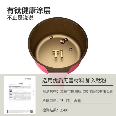 迪迪尼卡加大加高加厚加钛不粘锅