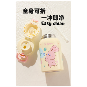 迪迪尼卡儿童双饮保温杯学饮杯