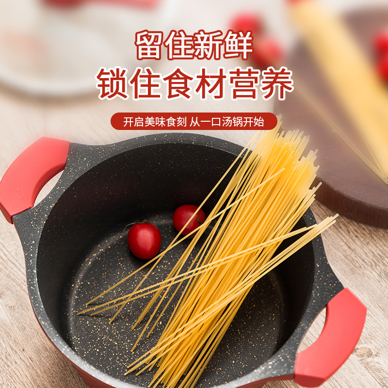 迪迪尼卡辅食双耳汤锅不粘锅家用蒸煮多功能炖锅炒锅电磁炉燃气灶
