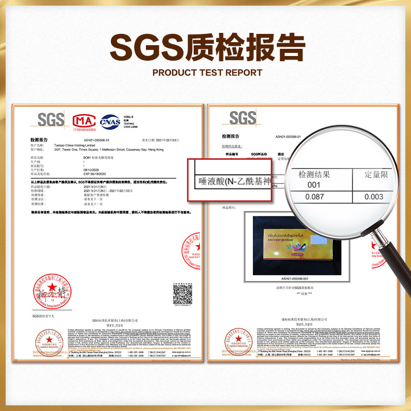 泰国boki即食孕妇滋补营养品燕窝 boki海外即食燕窝