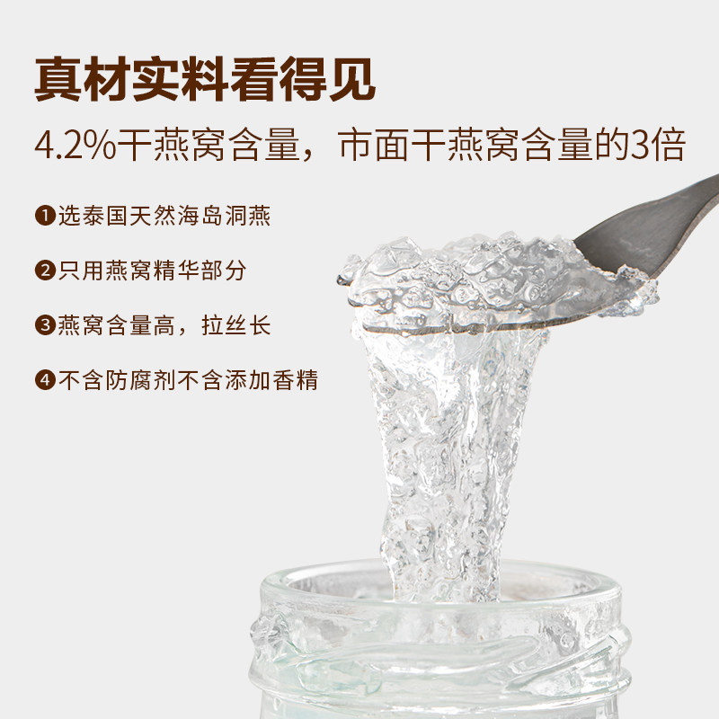泰国boki即食孕妇滋补营养品燕窝 boki海外即食燕窝
