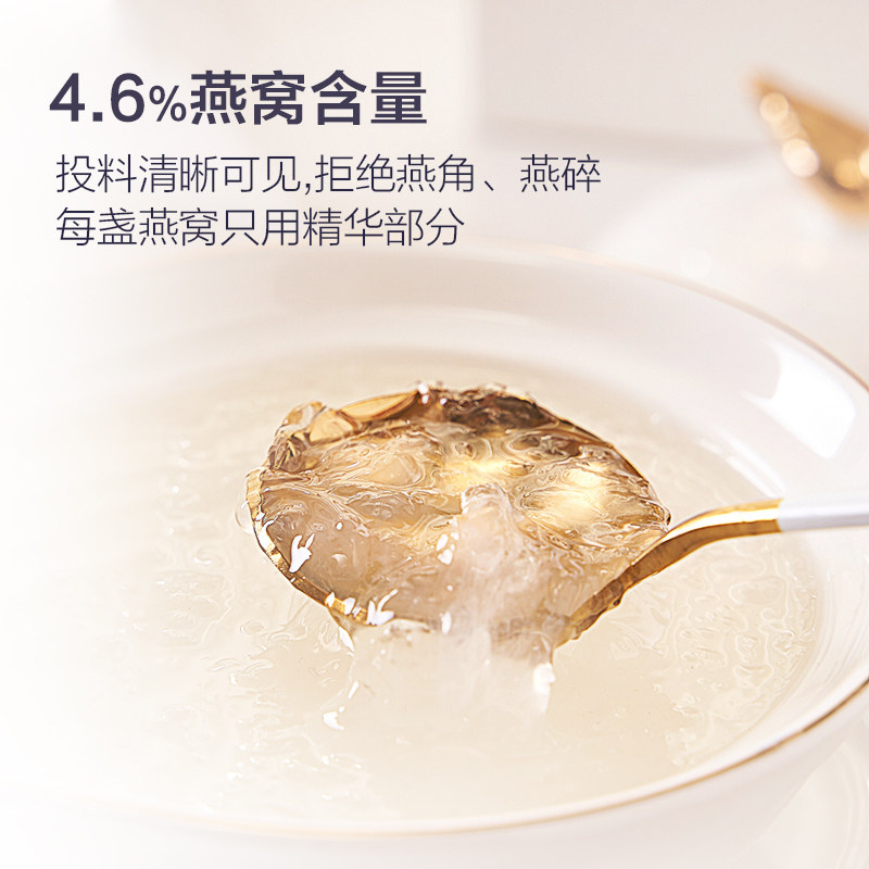 boki 42ml*7 boki海外即食燕窝
