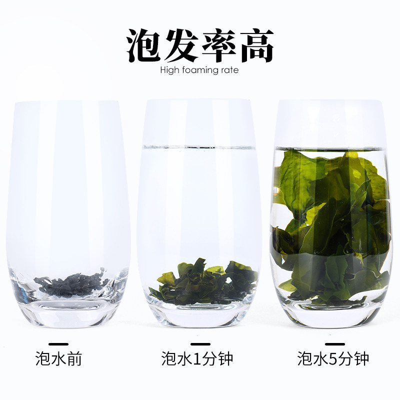 派绅 大连裙带菜170g海木耳干海带煲汤味增汤配料无沙免切干货,淘宝优惠券,粉丝福利购,淘宝优惠卷