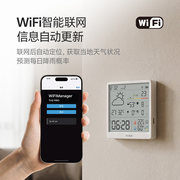 杜克 家用高精度电子温湿度计THMINI