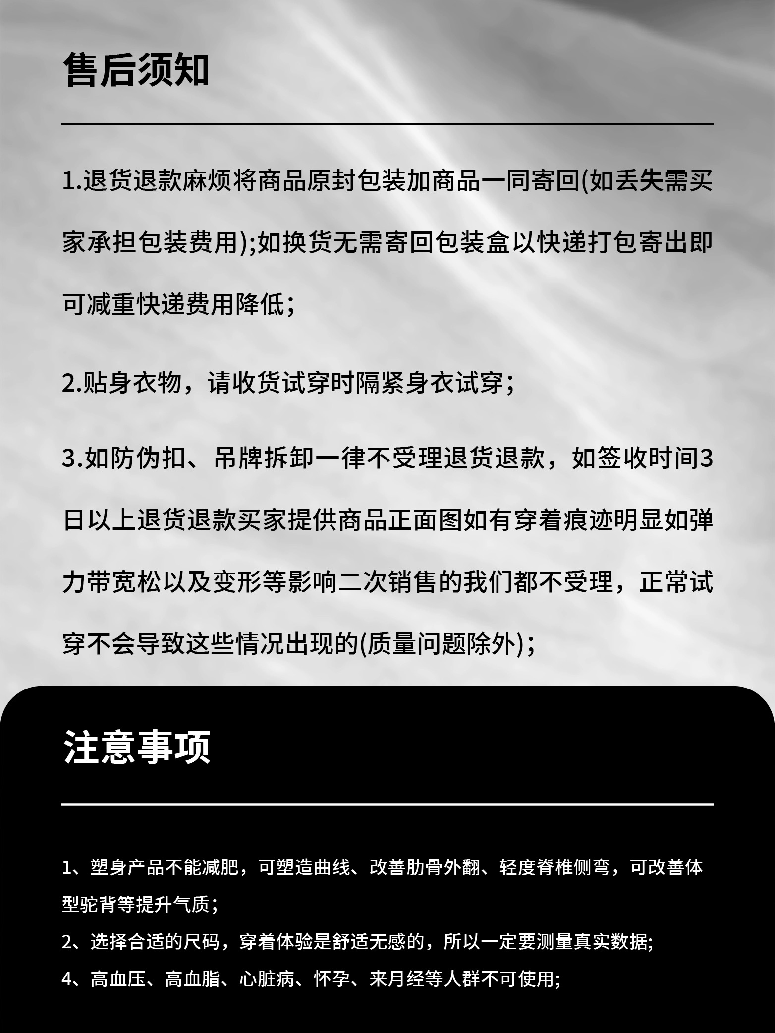 REBITCH加强款鸥鹭白美背健身减肥运动腰封rib束腰产后收腹带塑腰 - 图3