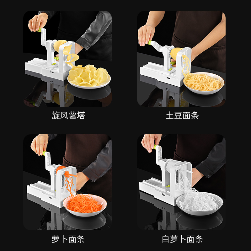 BOMS千丝土豆面条涮火锅网红卷卷薯条瀑布萝卜刨长丝切丝擦片神器-图1