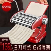 BOMS Stainless Steel Manual Noodle Bar Machine Small Home Manual Rocking Press Noodle Machine Commercial Rolling Surface Skin Theorizer Noodle cutter