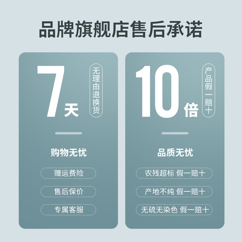 百瑞源枸杞子宁夏特级优正宗中宁免洗红枸杞干泡茶小包装216g官方