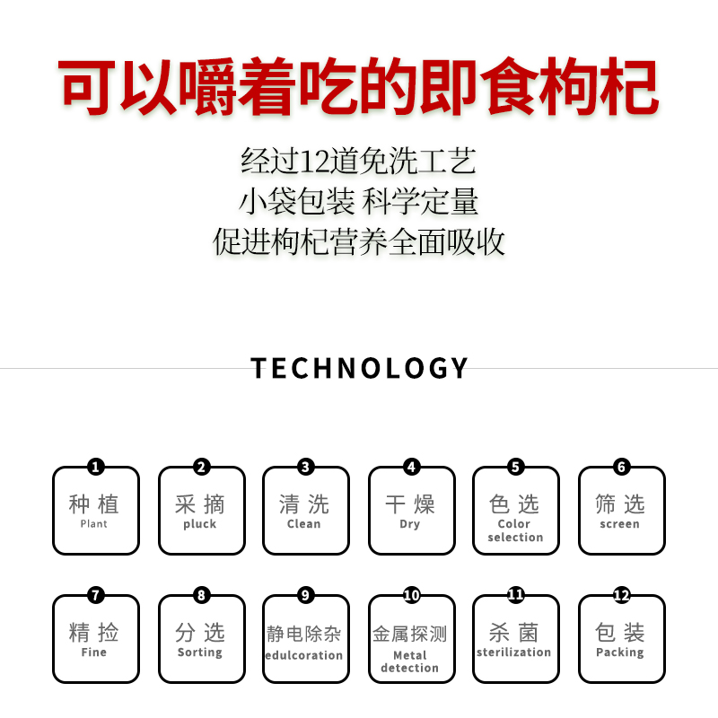 百瑞源枸杞子宁夏特级优正宗中宁构纪茶男肾红苟杞210g2袋装旗舰
