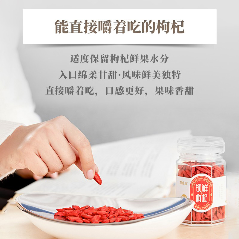 【线下同款】百瑞源锁鲜枸杞子高端礼盒480g中宁特优级红枸杞送礼