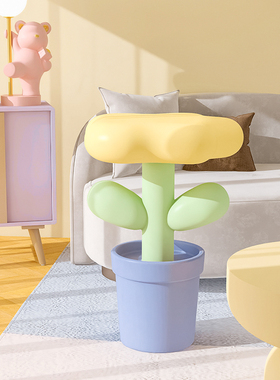 日式郁金香奶油风边茶几装饰品