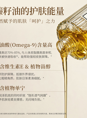 kokomi身体油紧致美肤抗皱油