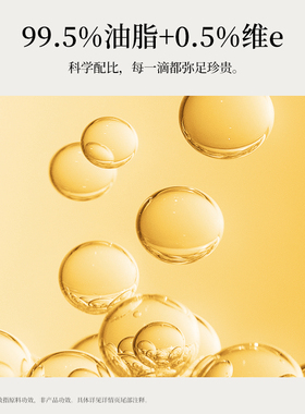 护手油精华护手霜指缘油精油