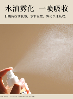 KOKOMI茉莉身体油保湿润养降温