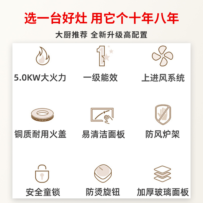 600小开孔家用燃气灶双灶天然气灶嵌入式590小尺寸猛火液化煤气灶