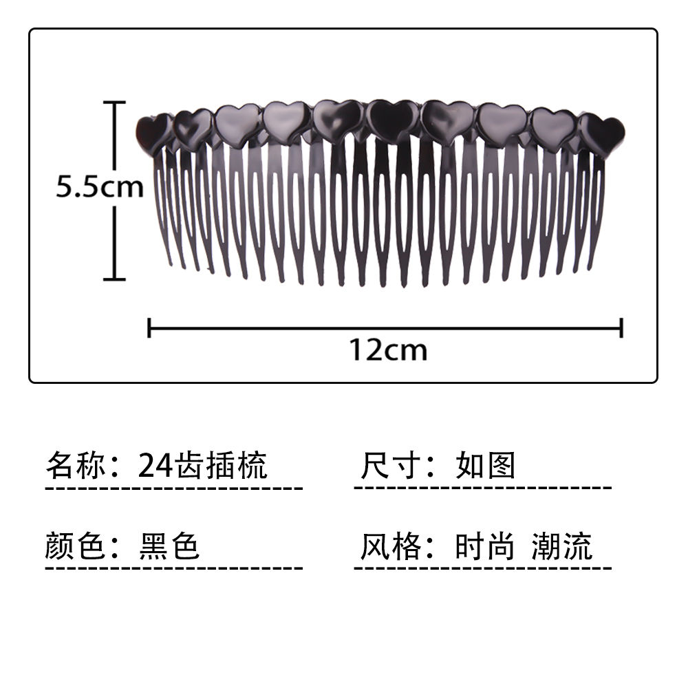 成人黑色发卡女2020新款韩版发梳插梳刘海梳头饰品压发夹碎发神h