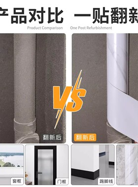 下水管装饰遮挡贴纸卫生间厨房煤气暖气遮丑翻新空调燃气管道美化