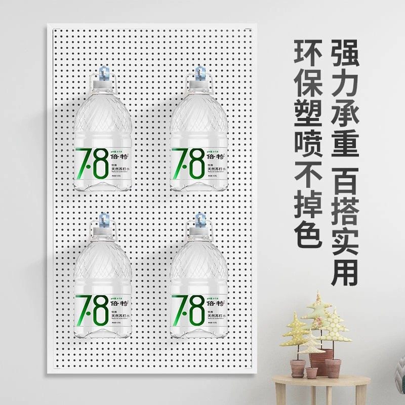 洞洞板金属定制免打孔墙上置物架加厚款入户玄关挂板桌磁吸收纳板,淘宝优惠券,粉丝福利购,淘宝优惠卷
