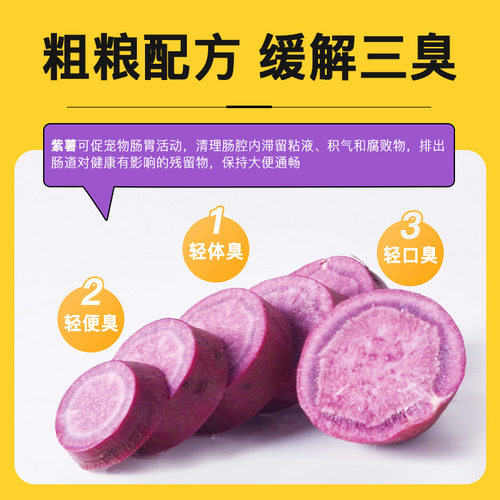 畅享优品粗粮2牛肉紫薯金毛柴犬德牧哈士奇拉布拉多成犬狗粮10kg - 图0