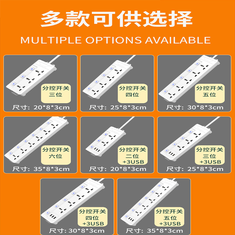 13a香港版英规拖板插座国际通用万能英标USB插排转换插头英式排插 - 图2