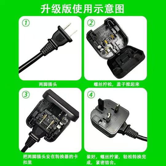 Eingebetteter britisch-englischer Standard Britisch-englisch-englisch-Standard-Zwei-Pin-2-Plug-Turn 3 Plug Power Conversion Plug 13a