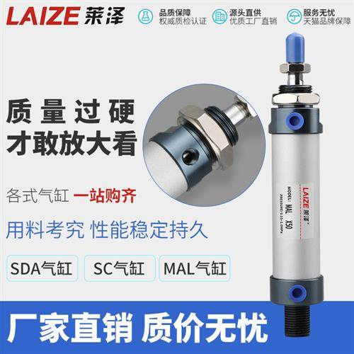 MAL铝合金迷你圆形气缸小型气动大全16 20 32 40 25*50 75100 - 图0