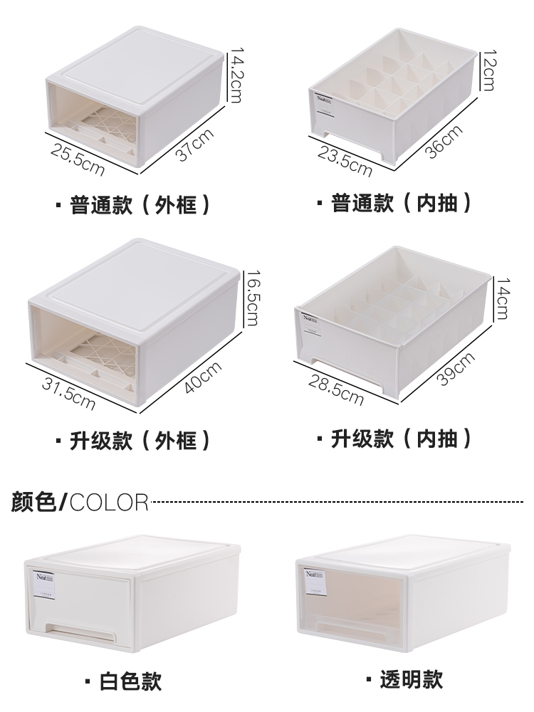 衣柜抽拉隔板柜中柜收纳箱衣服收纳盒放衣橱隔断分层架内置整理盒