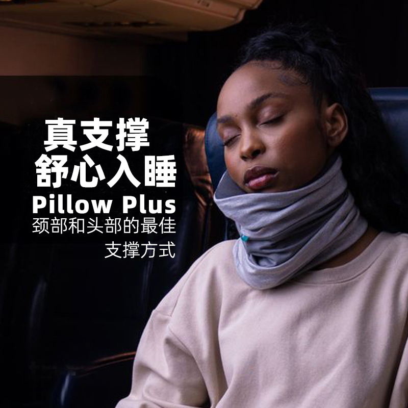 U型枕可调节男女旅行枕不歪脖护颈椎枕可折叠机洗飞机睡眠枕午休 - 图0
