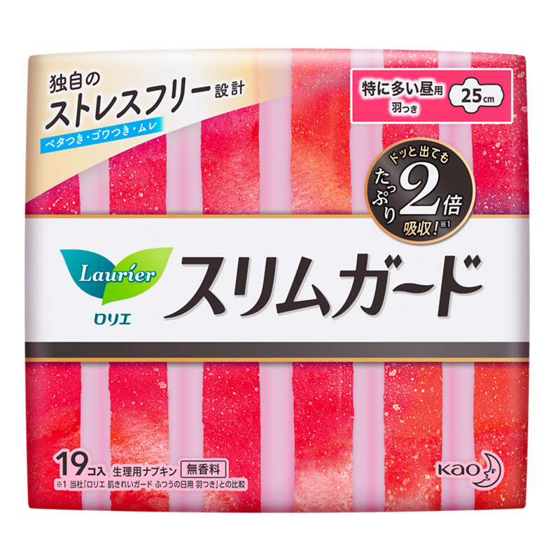 日本乐而雅零触感超薄柔软特长日用 花王个护海外卫生巾