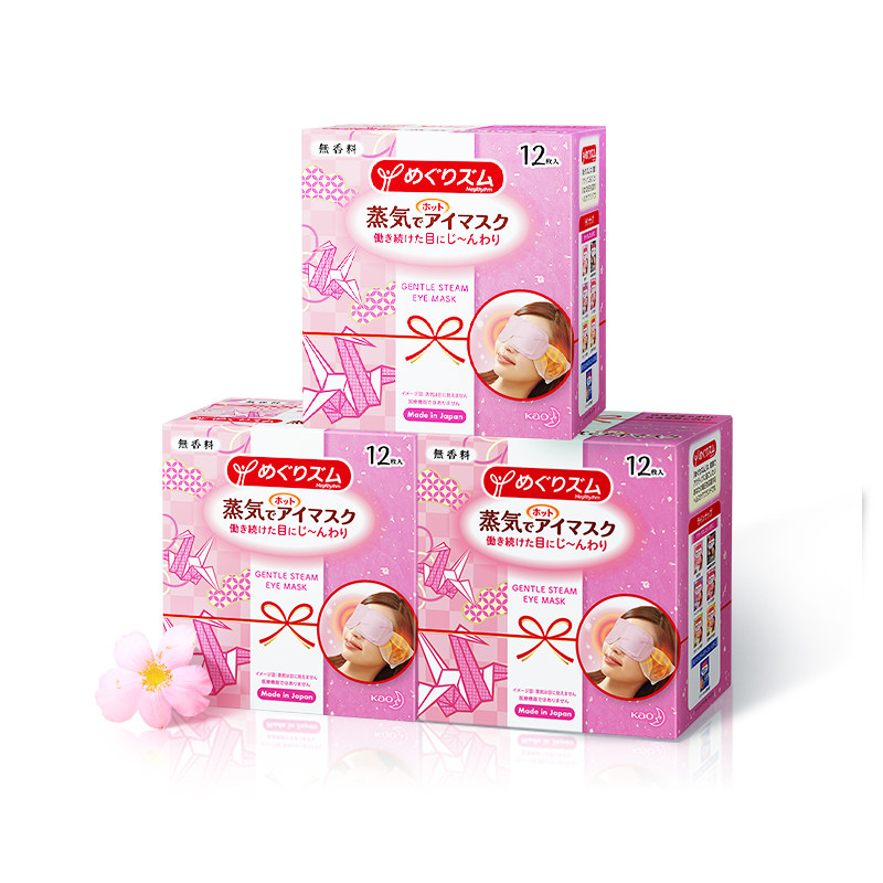 日本花王美舒律蒸汽热敷眼睛罩眼罩 花王个护海外眼罩