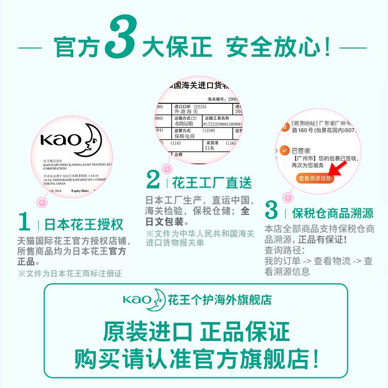 日本花王essential thebeauty滋养 花王个护海外洗护套装