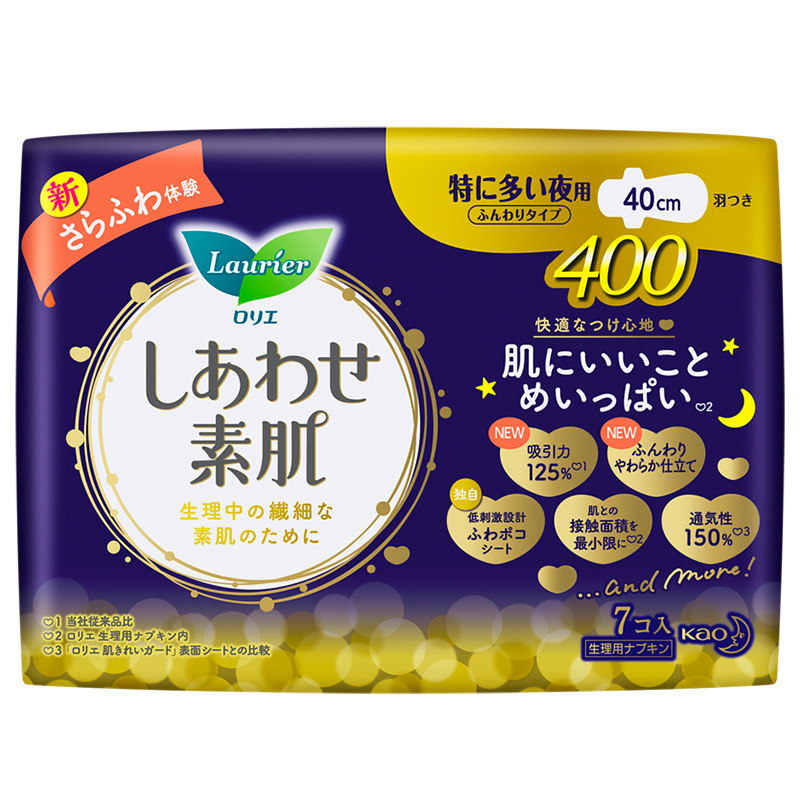 日本乐而雅f透气棉柔超长夜用护翼 花王个护海外卫生巾