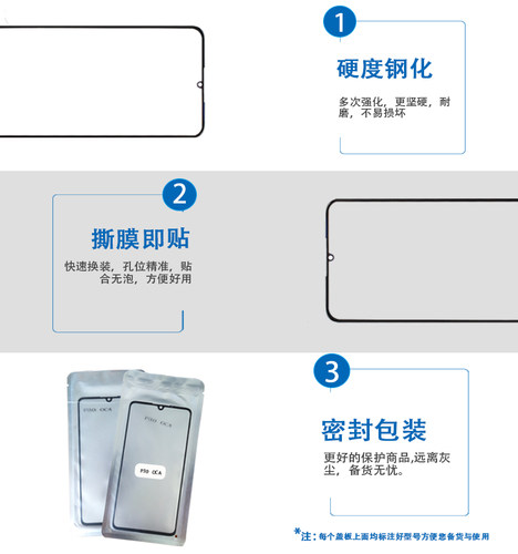 适用华为畅享50 60 荣耀play7t pro x50i盖板带oca干胶外屏触摸屏 - 图2